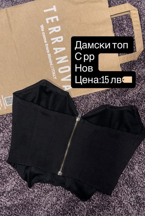 Дамски черен кроп-топ