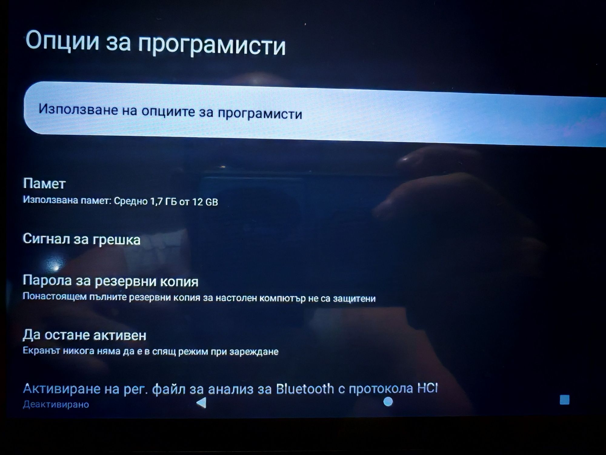 Нов Таблет 512 GB,Pad6 Plus 10.1 инча