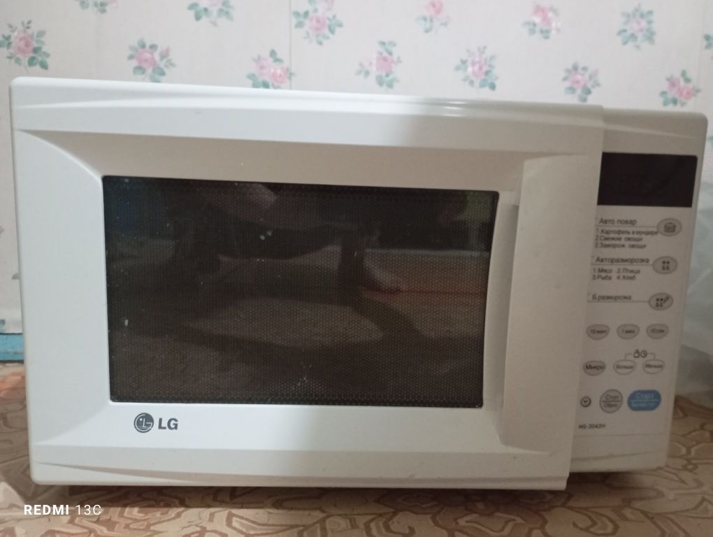 Продам микроволновая печь LG ,бывший в употреблении , отлично работает