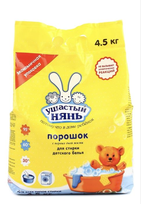 Продам хоз товары, бытовая химия