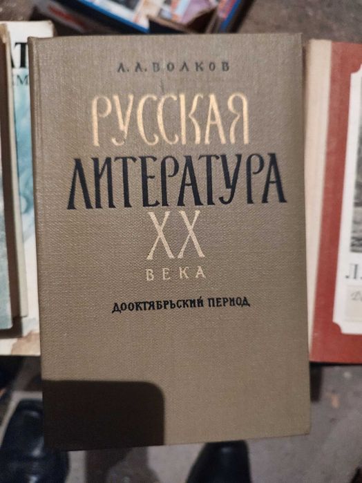 Продавам книги на руски и български автори