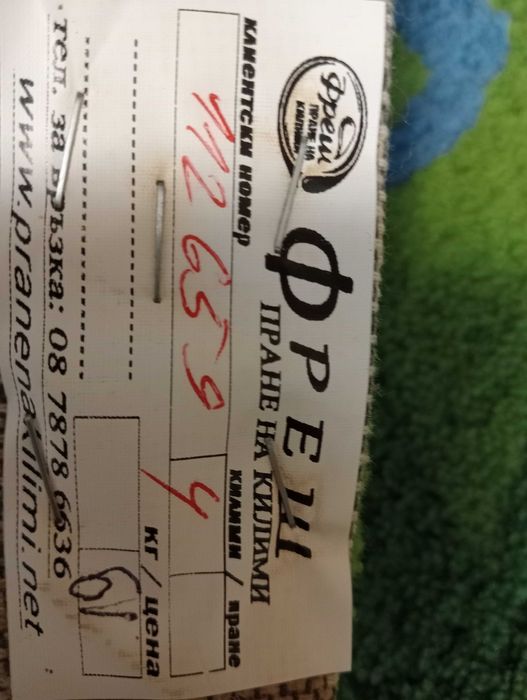 Мечо Пух, детски килим, Disney