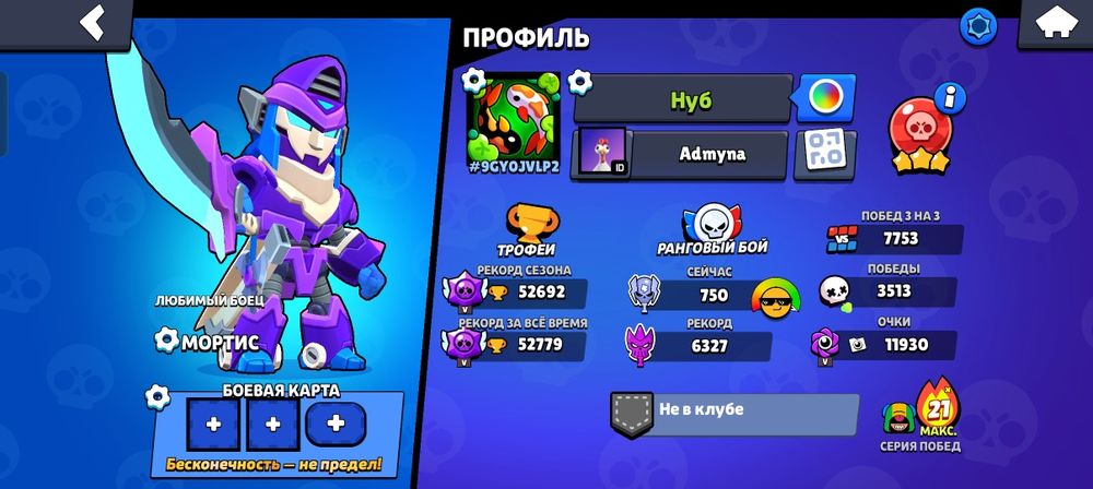 Продам аккаунт бс есть  торг