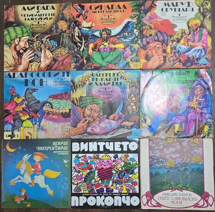 Грамофонни плочи с приказки, детски песнички 1