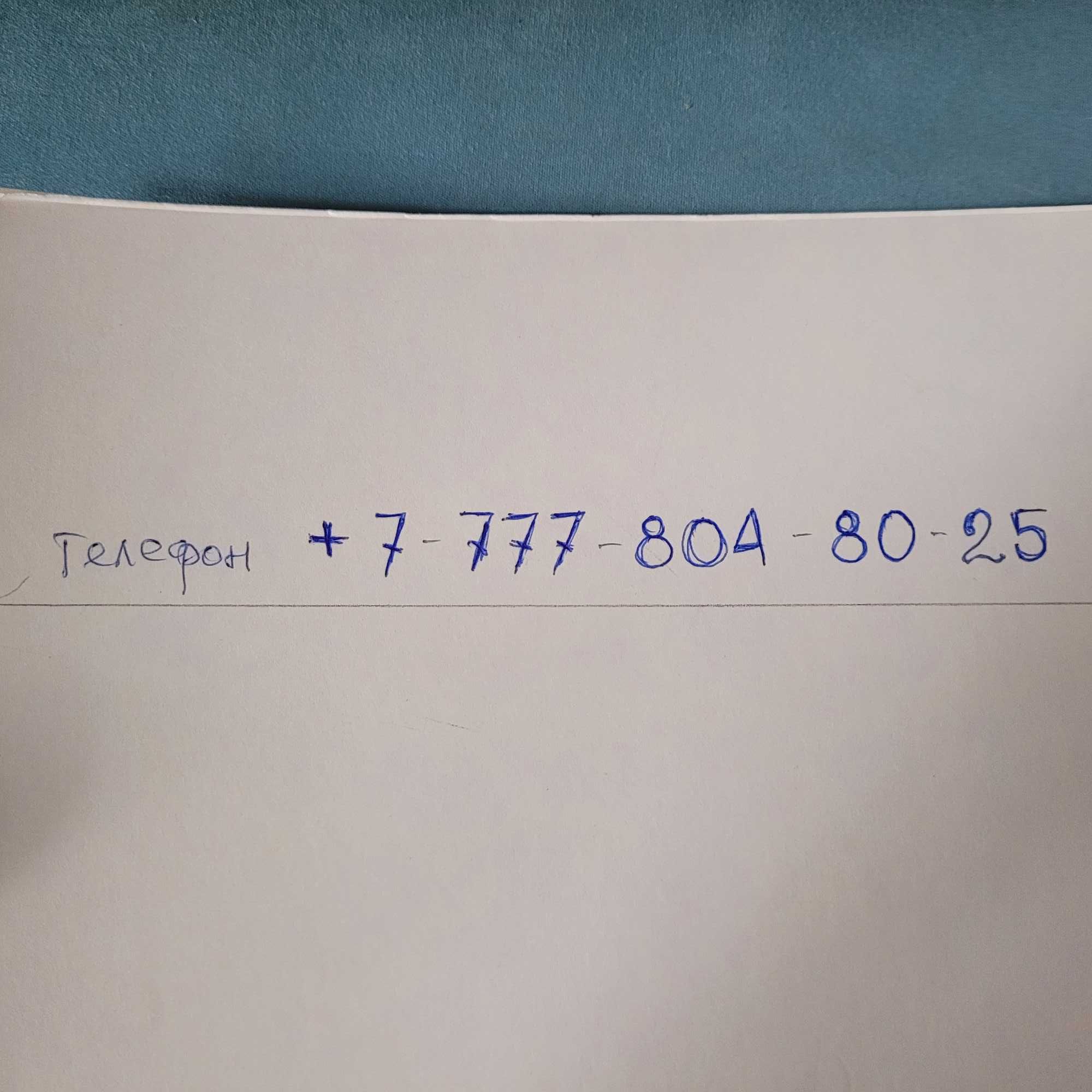 Продам бидон 3,0 литра.