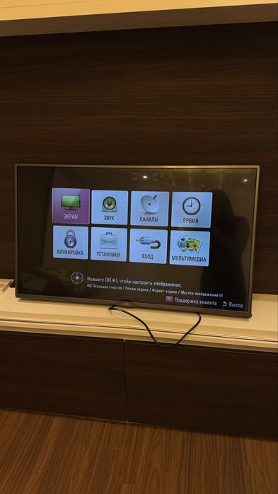 LG 42LB561V телевизор