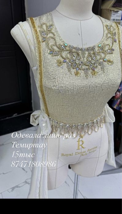 Национальный жилетка