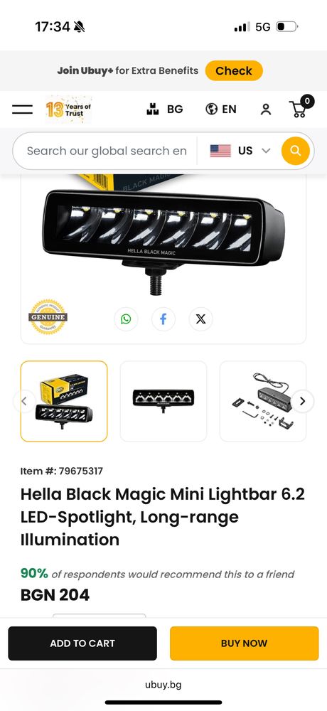 Ледбар Hella mini lightbar 6.2”