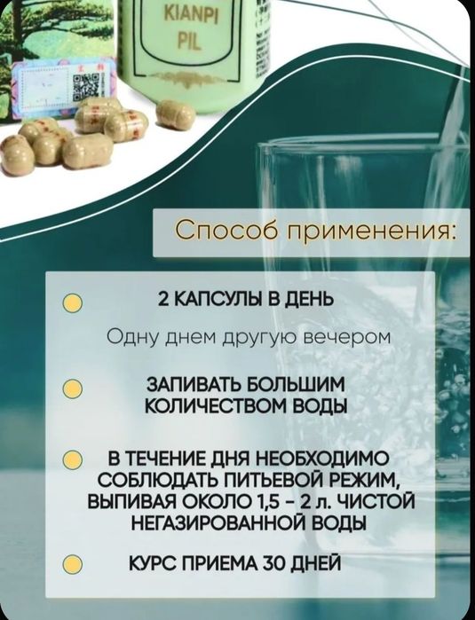 Ginseng kianpi pil Original indaneziniki