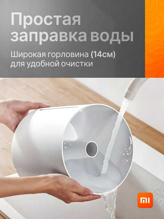 Увлажнитель воздуха Xiaomi Mijia lite 2