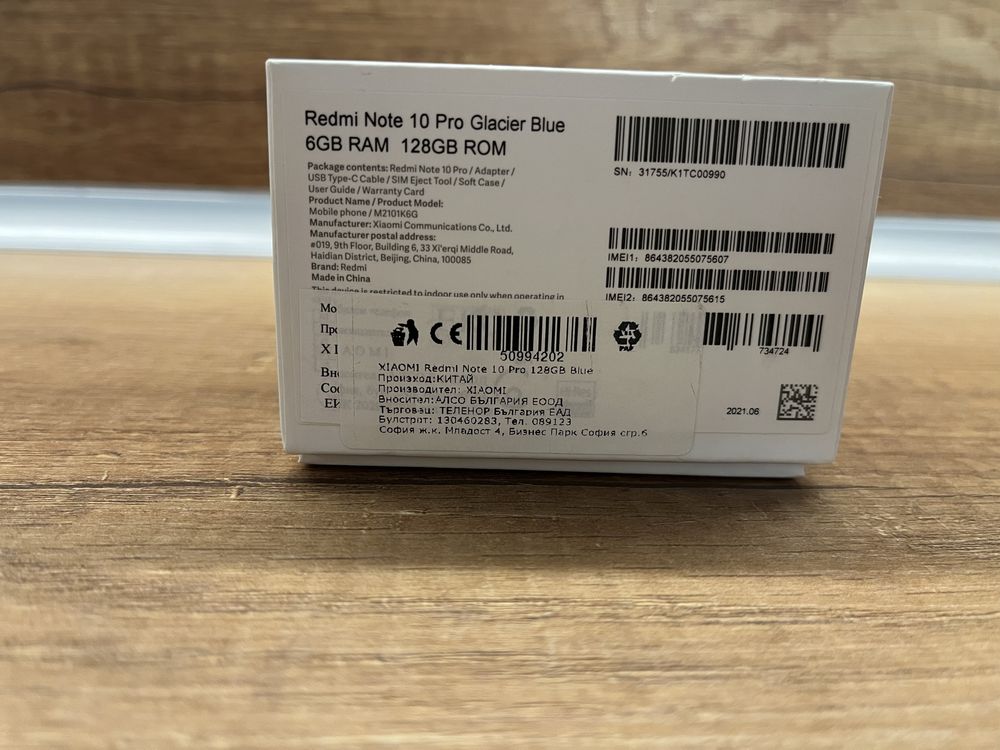 Xiaomi Redmi Note 10 Pro 128 GB  Blue