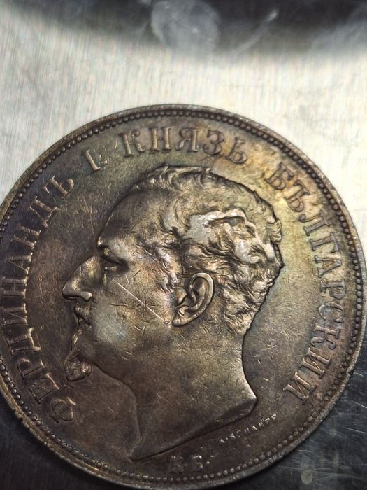 5 лева 1892 година