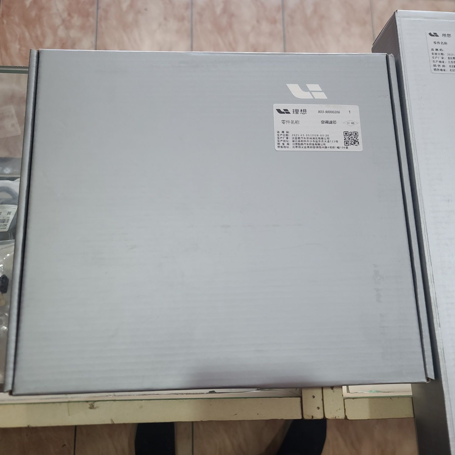Moy lixiang L9,L8,L7,L6 avtomobillati uchun moylar va barcha filtrlar