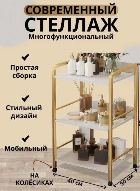 Стол, комнатный журнальный стол,