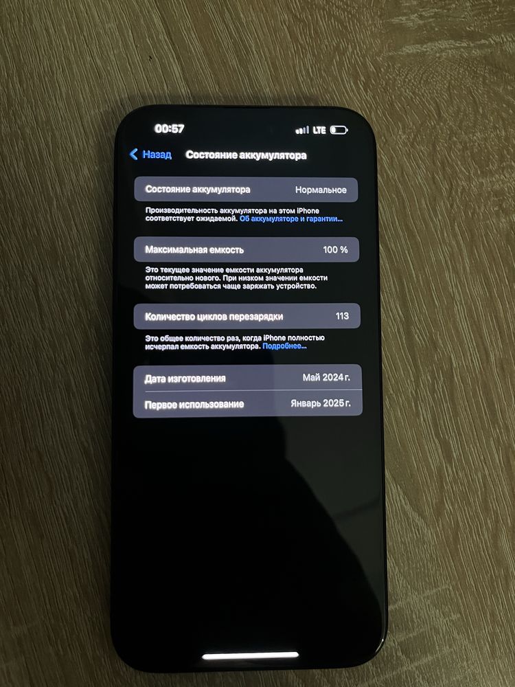 iPhone 15 pro max