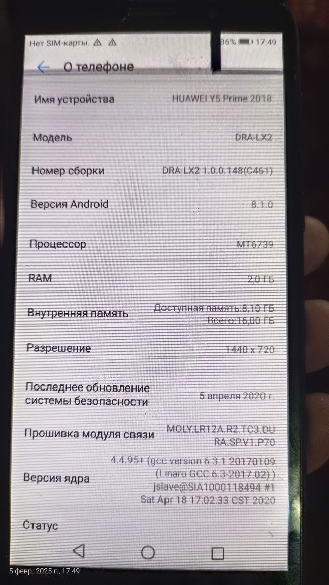 Продам телефоны разные.