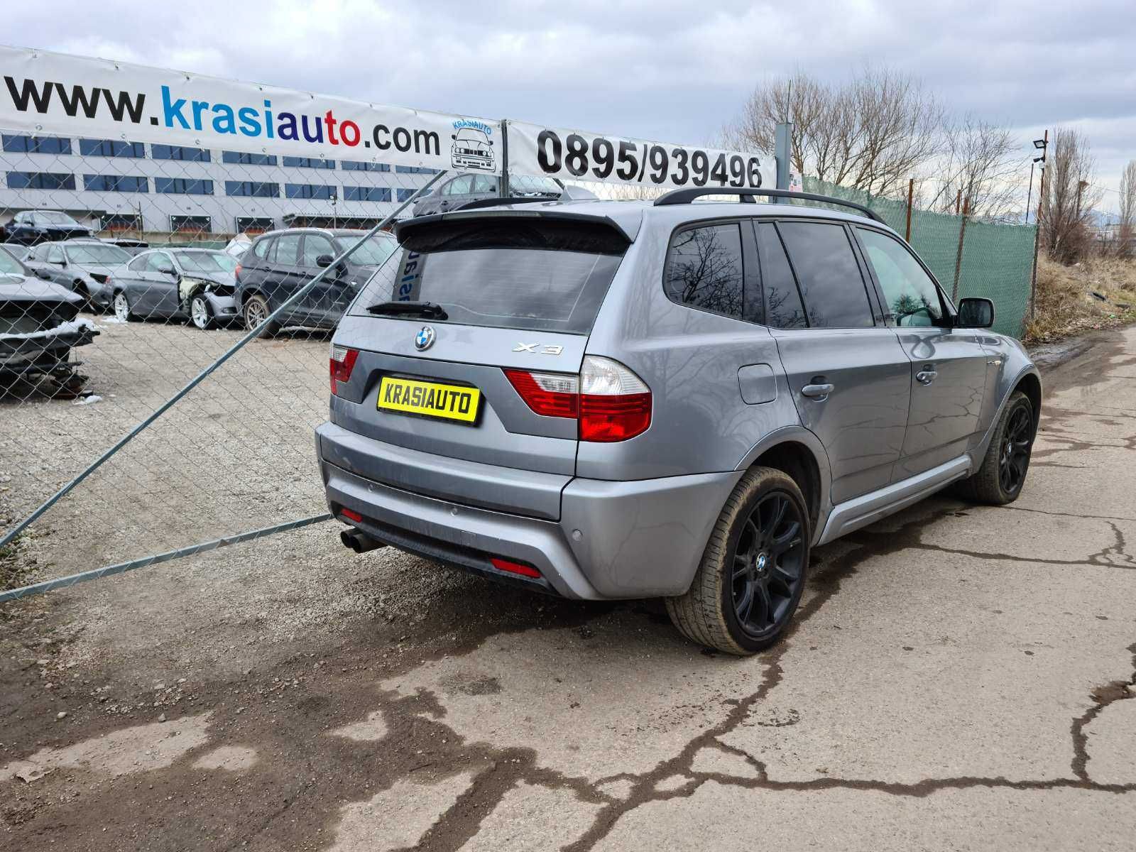 БМВ Х3 Е83 На Части / BMW X3 E83 На Части