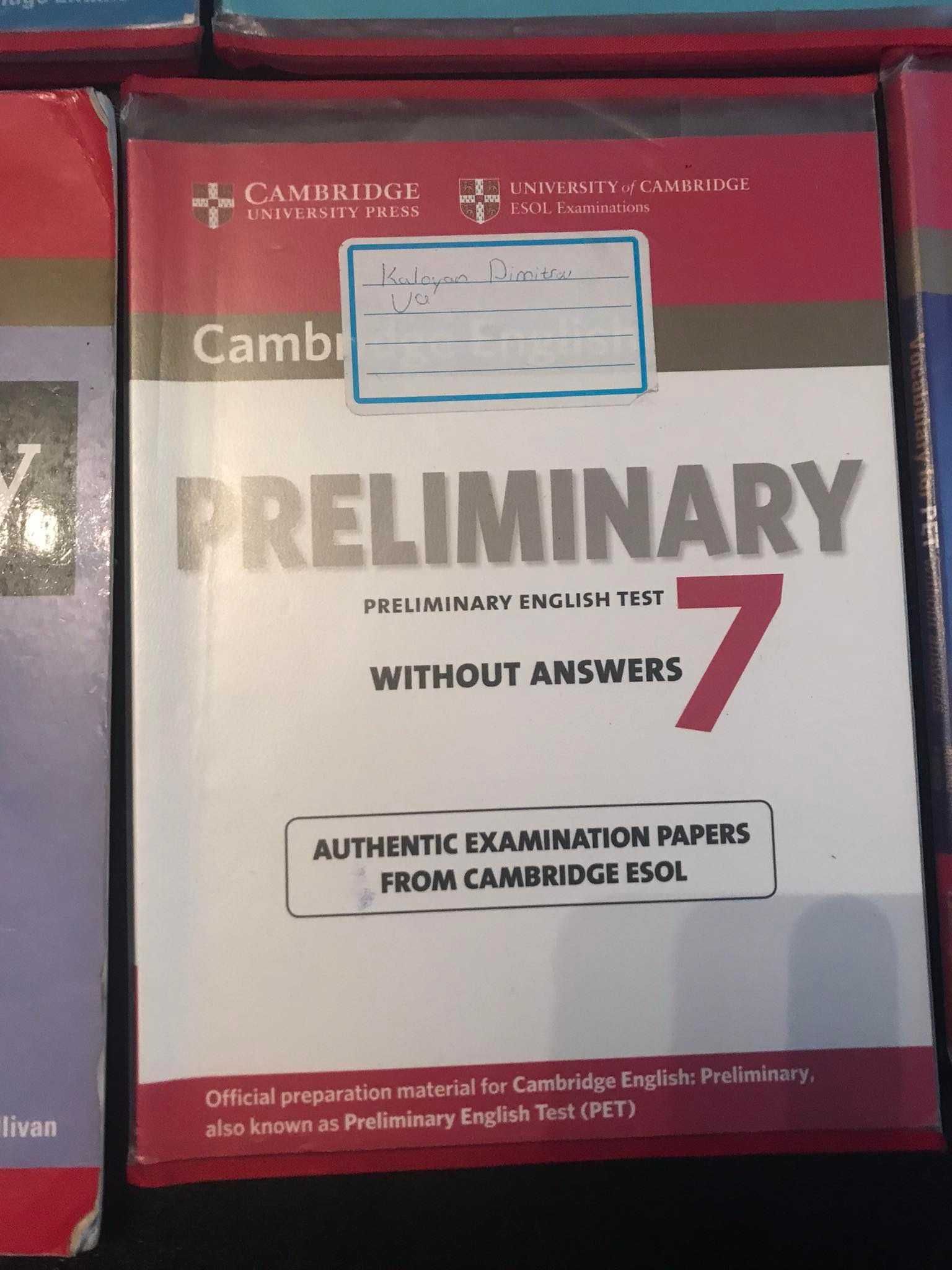 Cambridge PET пълна подготовка