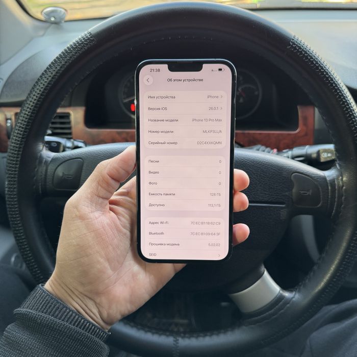 Iphone 13 pro max 128 gb 86%