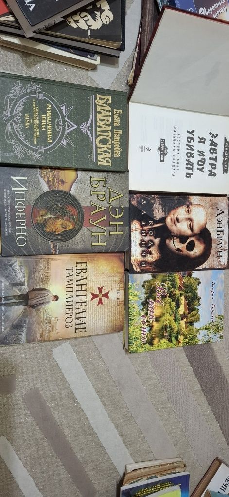 Книги     разные