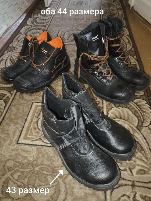 Рабочие ботинки, роба, 43 и 44 размер