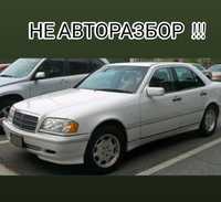 НОВЫЕ Запчасти Mercedes Benz W124 W201 W202 W210 W211 W212