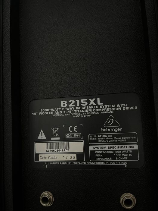 Озвучителна система Behringer