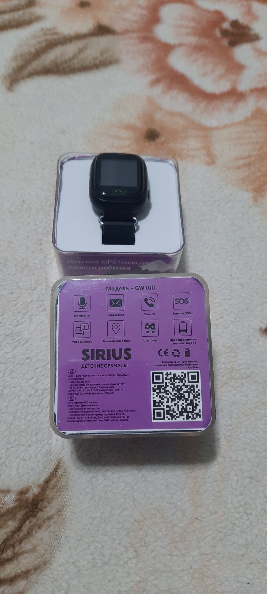 Sirius детские GPS часы