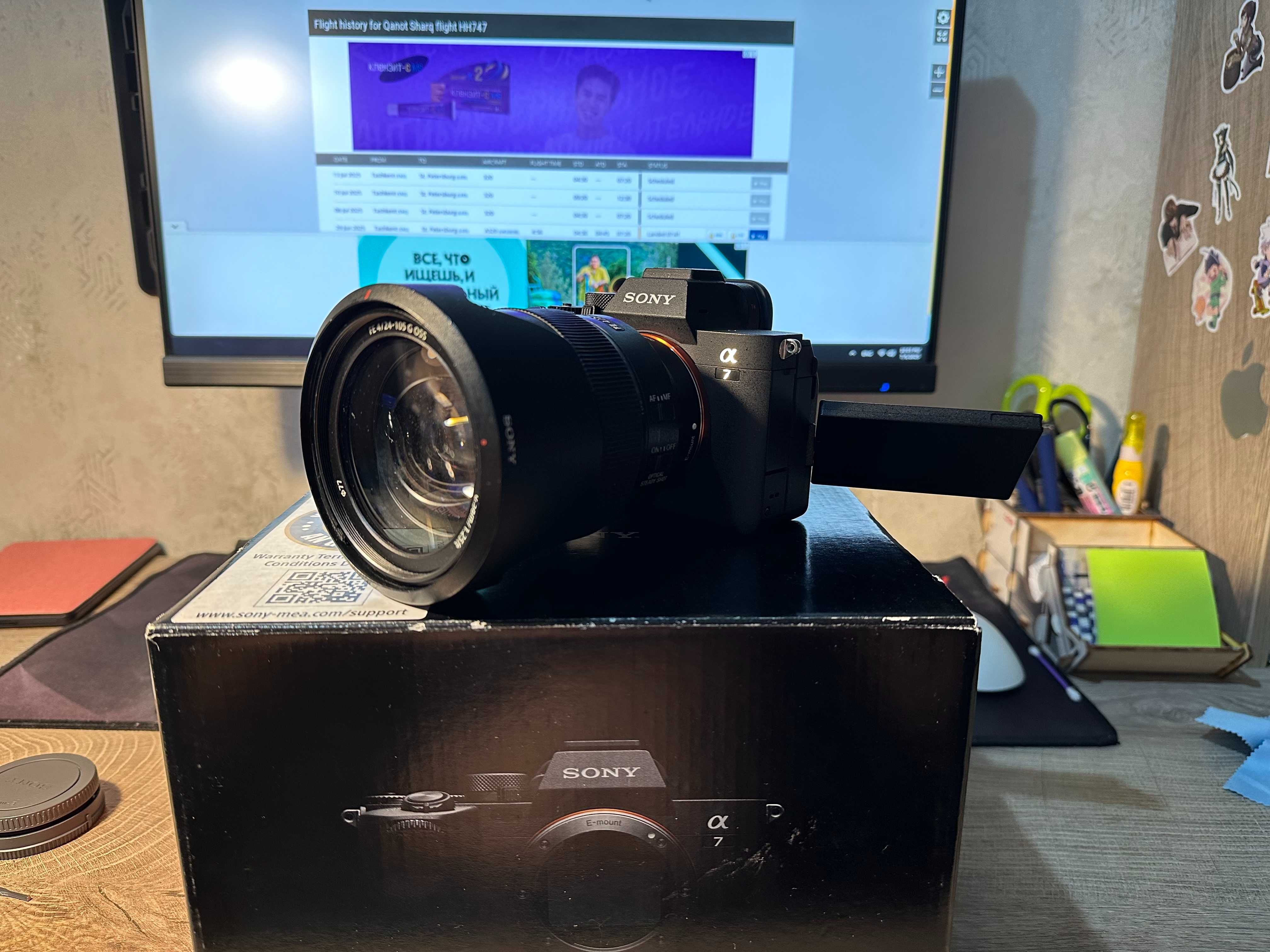 Sony A7 IV + Sony 24-105 F4 G OSS
