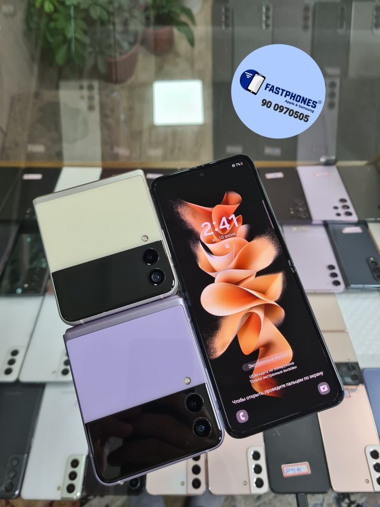 Samsung Z Flip 3 8/256GB