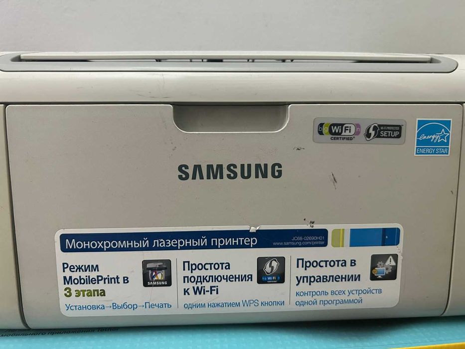 принтер Самсунг черно белый