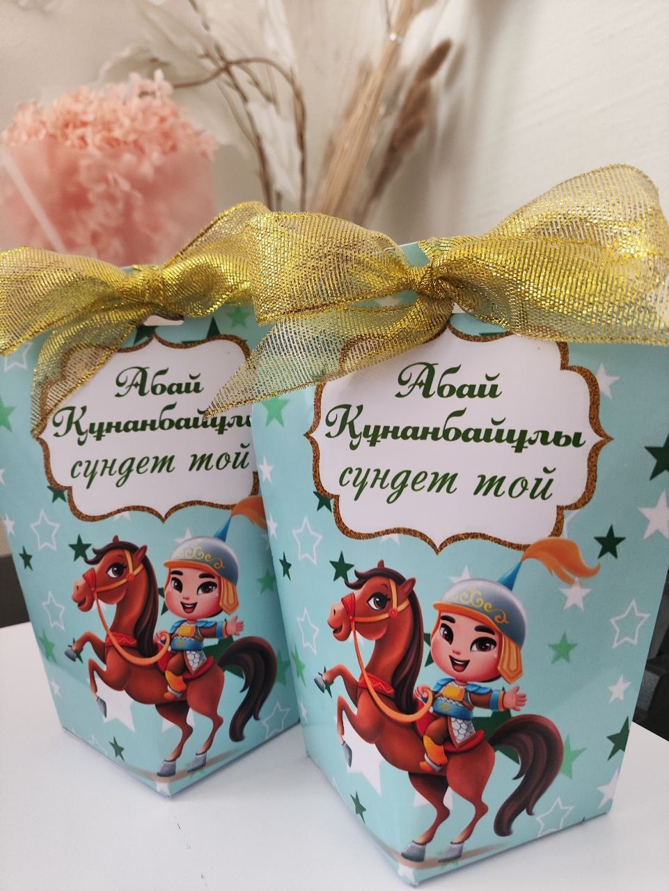 Бонбоньерка, тыштырма пакет