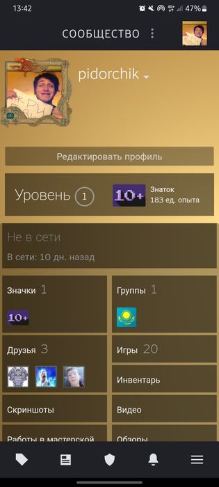 стим акаунт хороший