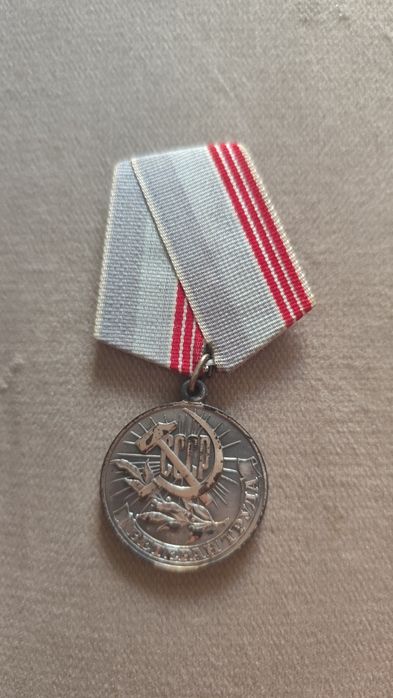 Мидаль продам 5000 т