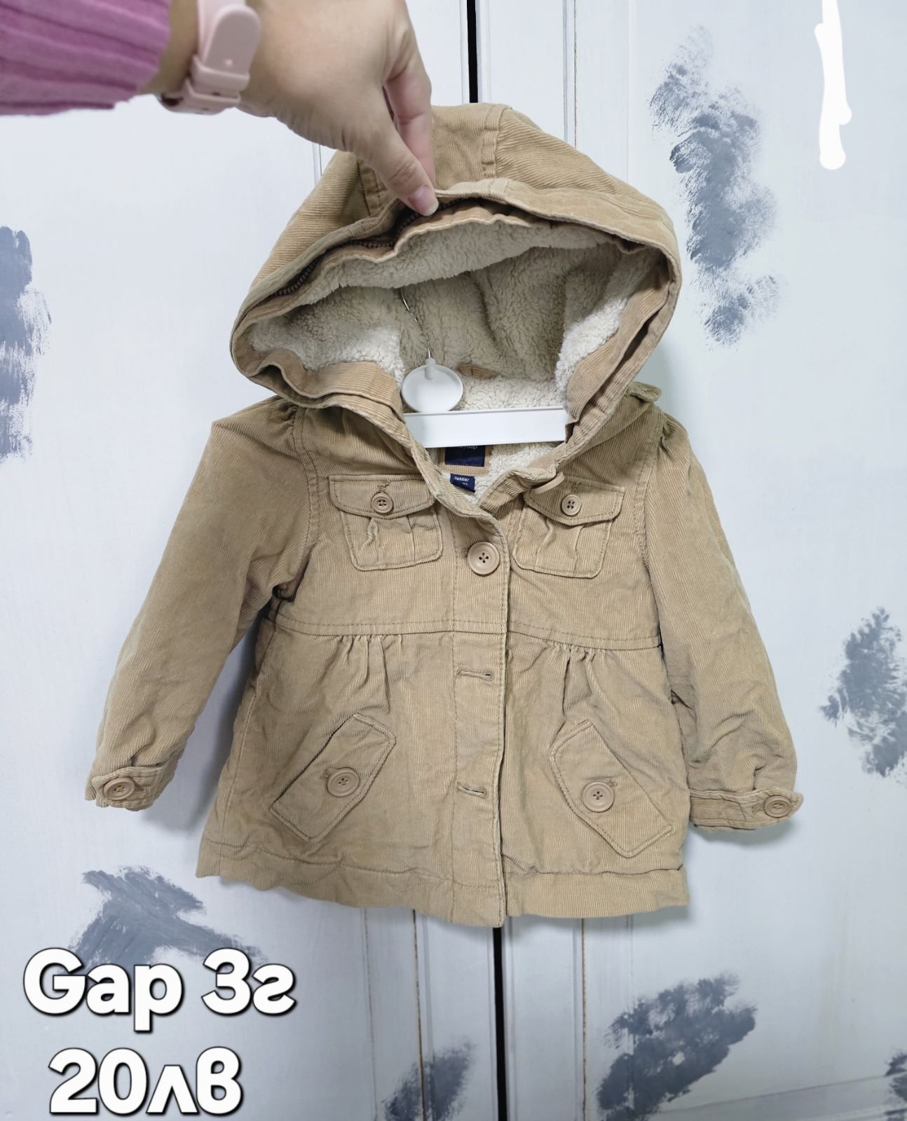 Детски якета и палта ZARA и д-р.,1,2,3,4,години