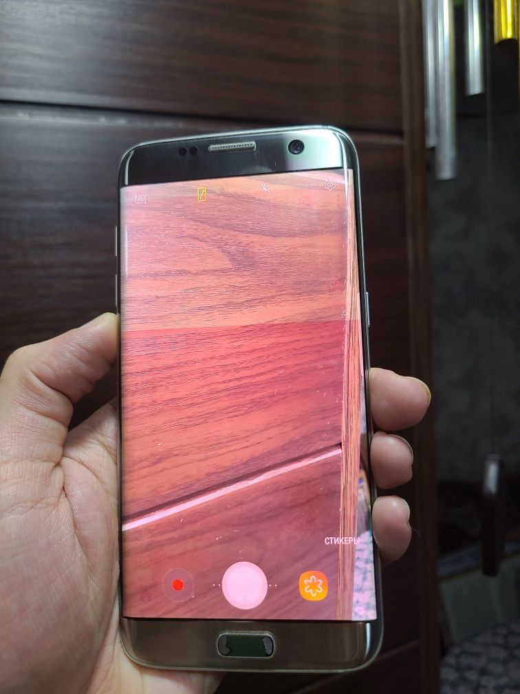 Samsung S7 edge silver