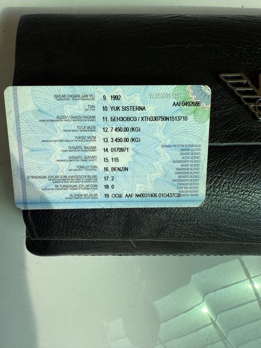 Газ 3307 бензавоз сотилади