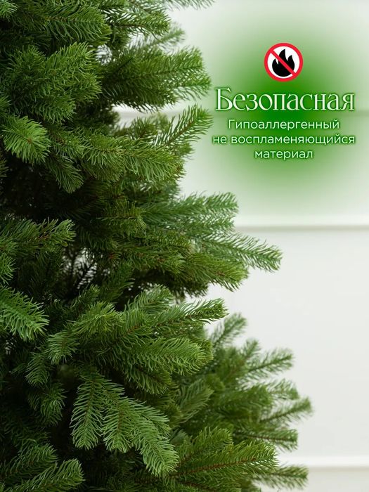 Yangi yil archasi Искусственная елка 100% литая, премиум