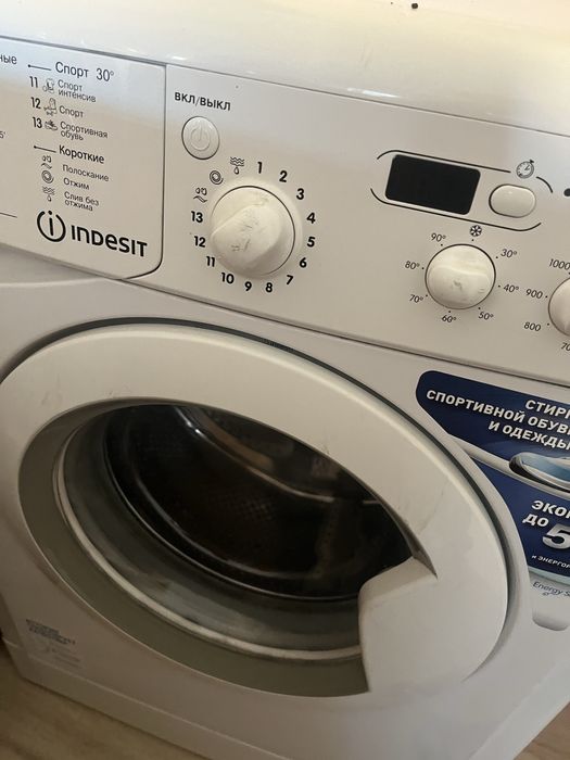 Стиральные машины