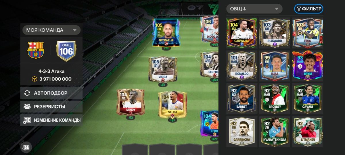 Fc mobile аккаунт