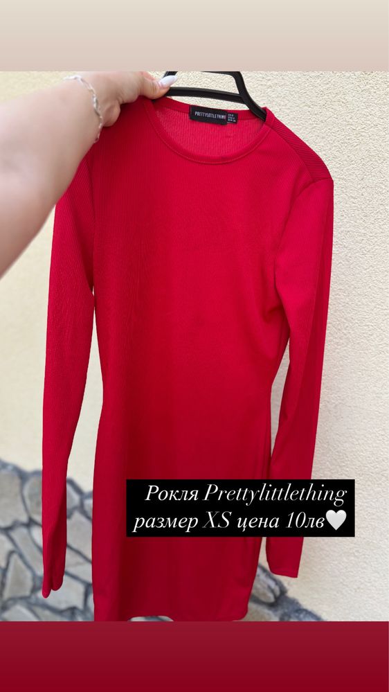 Дамски рокли-размери XS/S/M