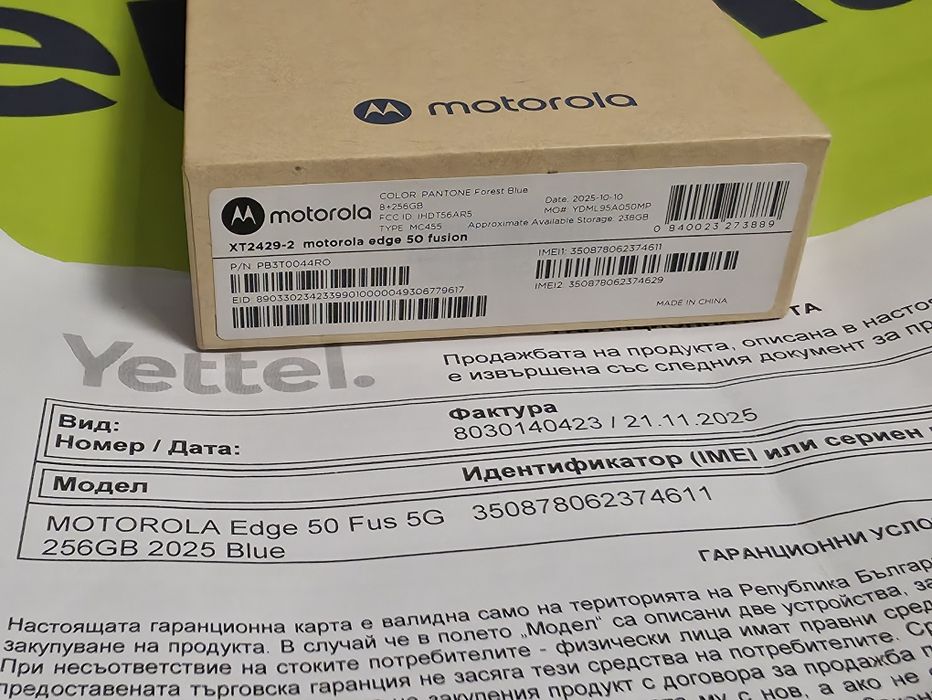 ЗАПЕЧАТАН 256GB Motorola EDGE 50 Fusion Гаранция Yettel 2028 BLUE