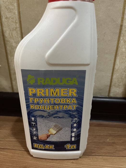 Продам Грунтовка