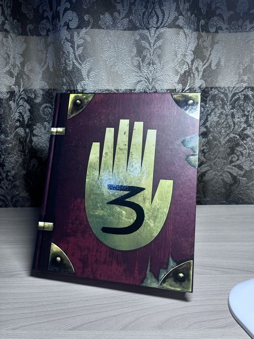 Книга/дневник «Гравити Фолз-Том 3»