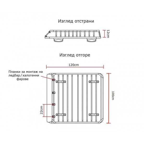 Стоманен багажник за покрив експедиционен 120 /140/160см