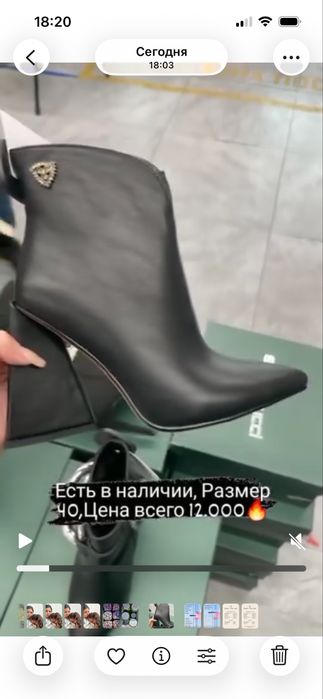 Обувь женская новая размер40