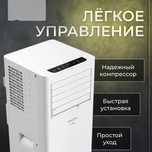 Мобильный кондиционер  воздуха зима -лето