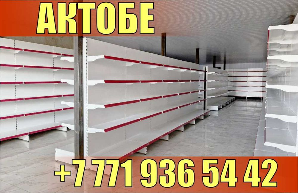 Стеллаж металлический сборный, полка стеллаж, полка металлическая aets