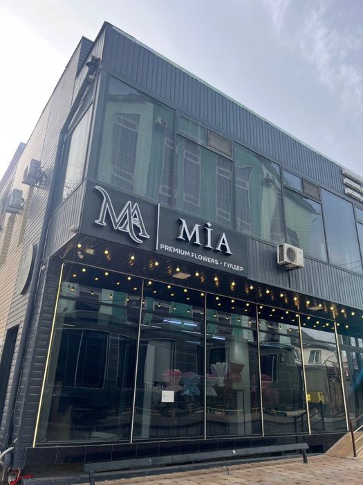 Готовый цветочный бизнес