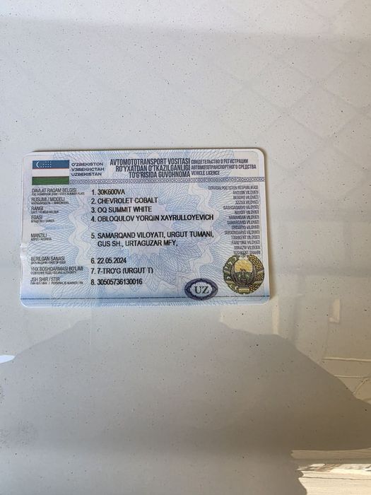 Кобальт сотилади